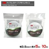�Ȥ��ڤꥵ���� 3M �ʥ��ե쥹�ơ��� �ǥ�����饤��Knifeless Tape��DL Design Line����3.5mm���ơ��׷����å������ե����ܹ�ƻ�� �ڥץ����ѻܹ�ƻ���