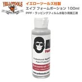 YELLOTOOLS ���������ġ��륺 ��Ž������100ml ������ �ե�����ݡ������ WFPOFO