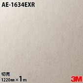 3M �����Υå��ե���� AE-1634EXR �����Ѹ����ե���� �ѱ��� 1220mm��1mñ�� AE1634EXR