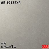 3M �����Υå��ե���� AE-1913EXR �����Ѹ����ե���� �ѱ��� 1220mm��1mñ�� AE1913EXR