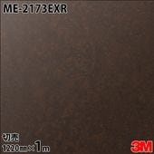 3M �����Υå��ե���� ME-2173EXR �����Ѹ����ե���� �ѱ��� 1220mm��1mñ�� ME2173EXR
