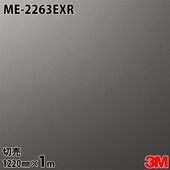 3M �����Υå��ե���� ME-2263EXR �����Ѹ����ե���� �ѱ��� 1220mm��1mñ�� ME2263EXR