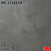 3M �����Υå��ե���� ME-2556EXR �����Ѹ����ե���� �ѱ��� 1220mm��1mñ�� ME2556EXR