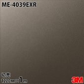 3M �����Υå��ե���� ME-4039EXR �����Ѹ����ե���� �ѱ��� 1220mm��1mñ�� ME4039EXR