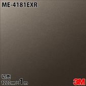 3M �����Υå��ե���� ME-4181EXR �����Ѹ����ե���� �ѱ��� 1220mm��1mñ�� ME4181EXR