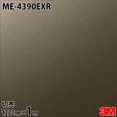 3M �����Υå��ե���� ME-4390EXR �����Ѹ����ե���� �ѱ��� 1220mm��1mñ�� ME4390EXR