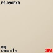 3M �����Υå��ե���� PS090EXR �����Ѹ����ե���� �ѱ��� 1220mm��1mñ�� PS090EXR