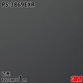 3M �����Υå��ե���� PS-3869EXR �����Ѹ����ե���� �ѱ��� 1220mm��1mñ�� PS3869EXR