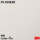 3M �����Υå��ե���� PS959EXR �����Ѹ����ե���� �ѱ��� 1220mm��1mñ�� PS959EXR