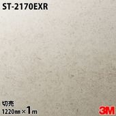 3M �����Υå��ե���� ST-2170EXR �����Ѹ����ե���� �ѱ��� 1220mm��1mñ�� ST2170EXR