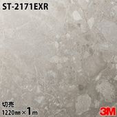 3M �����Υå��ե���� ST-2171EXR �����Ѹ����ե���� �ѱ��� 1220mm��1mñ�� ST2171EXR