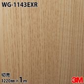 3M �����Υå��ե���� WG-1143EXR �����Ѹ����ե���� �ѱ��� 1220mm��1mñ�� WG1143EXR
