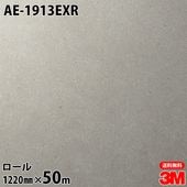�ڥ����������3M �����Υå��ե���� AE-1913EXR �����Ѹ����ե���� �ѱ��� 1220mm50m������ AE1913EXR