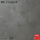 �ڥ����������3M �����Υå��ե���� ME-2556EXR �����Ѹ����ե���� �ѱ��� 1220mm50m������ ME2556EXR