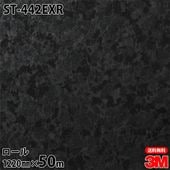 3M™ ダイノックフィルム,パターン／石目柄 | 3M特約販売店