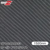 ORAFOL ������åԥ󥰥ե���� �� 970-CARA093 �����ܥ� ���󥹥饵���� W1520mm��25m ORACAL ���饫��