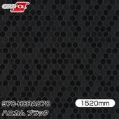 ORAFOL ������åԥ󥰥ե���� �� 970-HCRA070 �ϥ˥��� �֥�å� W1520mm��m���� ORACAL ���饫��