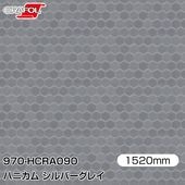 ORAFOL ������åԥ󥰥ե���� �� 970-HCRA090 �ϥ˥��� ����С����쥤 W1520mm��25m ORACAL ���饫��