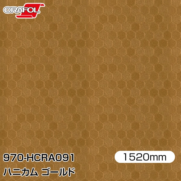 ORAFOL ������åԥ󥰥ե���� �� 970-HCRA091 �ϥ˥��� ������� W1520mm��m���� ORACAL ���饫��