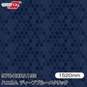 ORAFOL ������åԥ󥰥ե���� �� 970-HCRA192 �ϥ˥��� �ǥ����ץ֥롼�᥿��å� W1520mm��25m ORACAL ���饫��