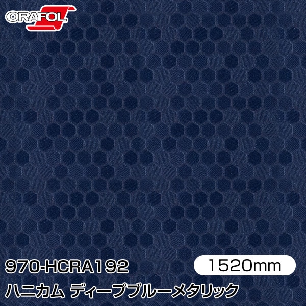 ORAFOL ������åԥ󥰥ե���� �� 970-HCRA192 �ϥ˥��� �ǥ����ץ֥롼�᥿��å� W1520mm��m���� ORACAL ���饫��