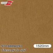 ORAFOL ������åԥ󥰥ե���� �� 970-BRRA091 �֥�å���� ������� W1520mm��m���� ORACAL ���饫��