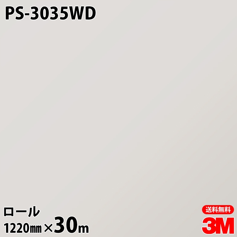 �ڥ����������3M �����Υå��ե���� ���إɥ���ե����ॷ���� PS-3035WD ����åɥ��顼 ��Υȡ��� 1220mm��30m