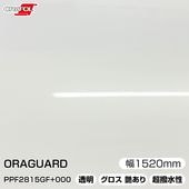 ORAFOL �ڥ���ȥץ��ƥ������ե���� PPF 2815GF+000 Ʃ�� �������𤢤� Ķ������ ��W1520mm��m����� ORAGUARD ���饬���� 2815���꡼�� Gloss ��������