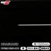 ORAFOL �ڥ���ȥץ��ƥ������ե���� PPF 2815GF+070 �� �������𤢤� Ķ������ ��W1520mm��15m�� ORAGUARD ���饬���� 2815���꡼�� Gloss ��������