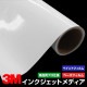 �ڥ���������� 3M PF330 1270mm��30m �ڥ���ȥե���� ���󥯥����åȥ�ǥ���