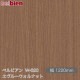 �٥�ӥ��� W-620 �����롼������ʥå� 1220mm��1mñ������ belbien �ɻ� ������ ����ƥꥢ ��ե����� �������󥷡������������