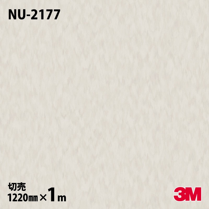 3M �����Υå��ե���� NU-2177 �ƥ��������� �᥿��ե��֥�å� 1220mm��1mñ��