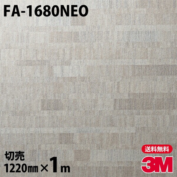 3M �����Υå��ե���� FA-1680NEO �����ե������ۡ� 1220mm��1mñ��