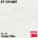 �ڥ����������3M �����Υå��ե���� ST-1914MT ���ࡼ�����ȡ��� 1220mm��50m