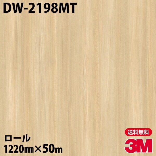 �ڥ����������3M �����Υå��ե���� DW-2198MT �ɥ饤���å� 1220mm��50m