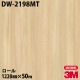 �ڥ����������3M �����Υå��ե���� DW-2198MT �ɥ饤���å� 1220mm��50m