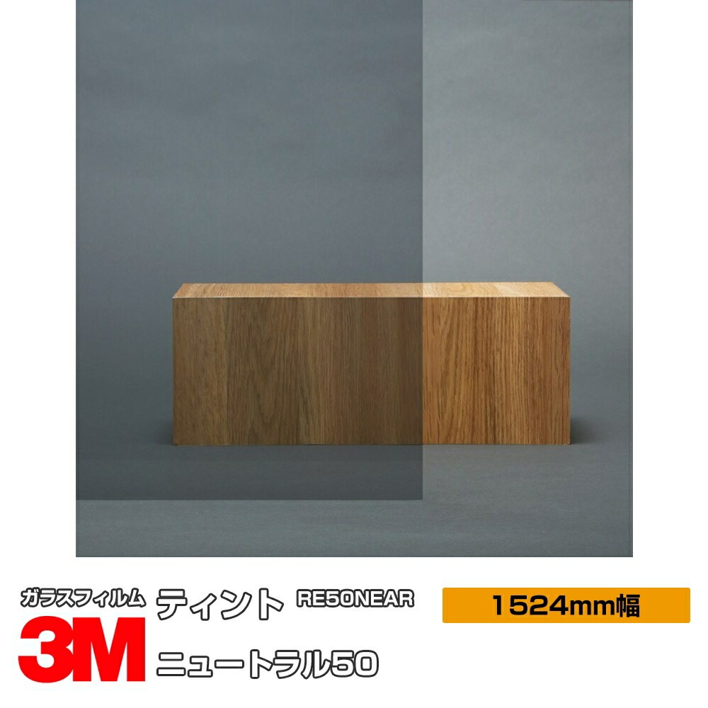 �ڥ���������� 3M �ƥ���� �˥塼�ȥ��50 RE50NEAR 60����� 1524mm����30m