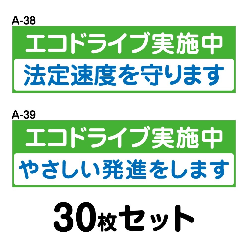 ڥޥͥåѹOKۥɥ饤֥ƥå ̼ѡ30祻å W300mmH90mm A-38A-39 ž  ư  ä ɻ  걿ž 걿ž Ĺ ͳ 30cm ɥ饤ּ» ˡ®٤ޤ/䤵ȯʤ򤷤ޤ