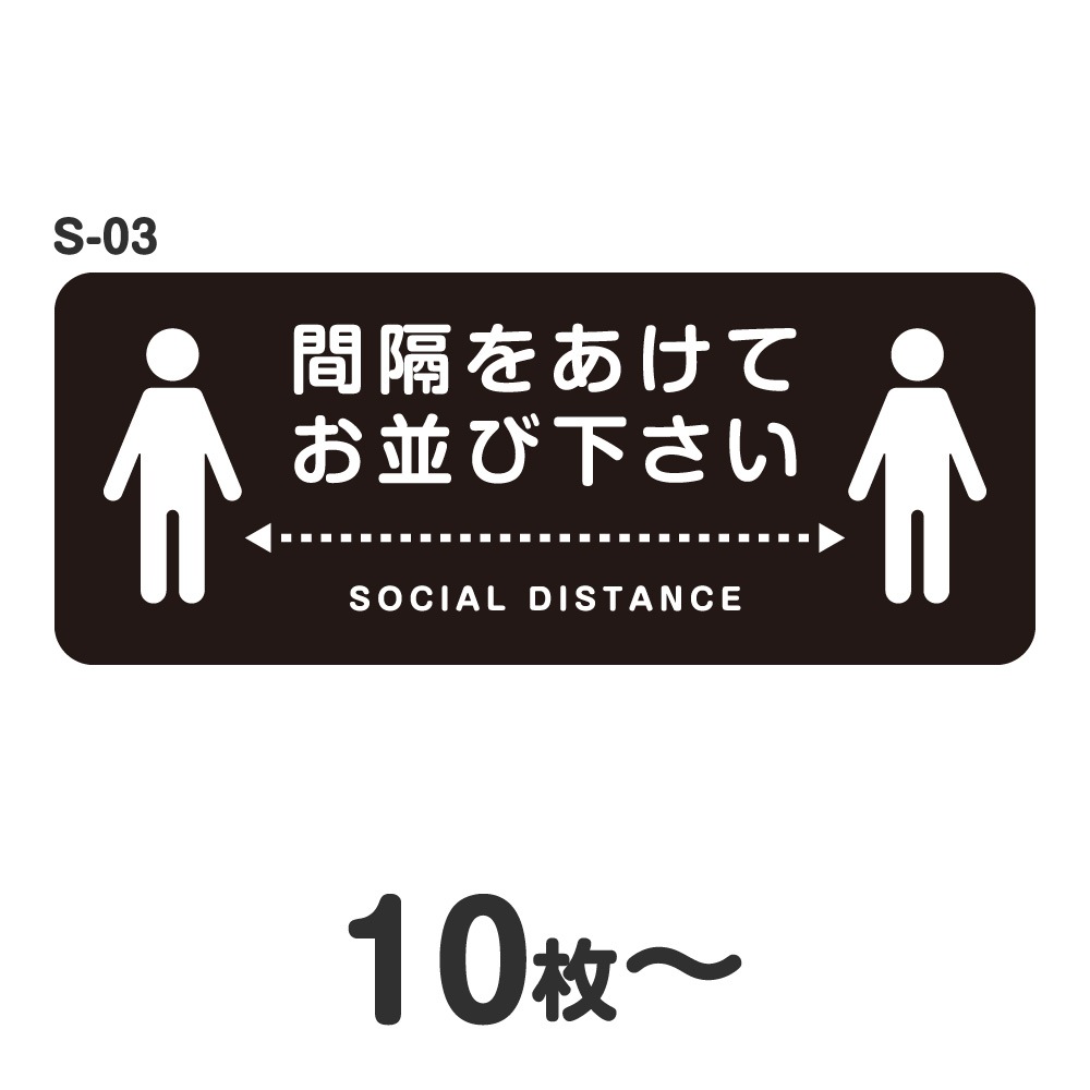 ���������ǥ������� ���ƥå��� ������ S-03 W400mm��H160mm �ѿ� ��ߥ͡��� ���� ���� Ź���� �ե��������� �� �������к� ������ͶƳ ������� �쥸 ��40cm �Ѵ� �ͳ� �ֳ֤򤢤��Ƥ��¤Ӳ�����