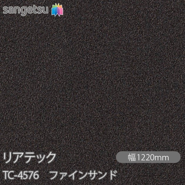 �ꥢ�ƥå� TC-4576 �ե����󥵥�� W1220mm��50m������ sangetsu ���󥲥�