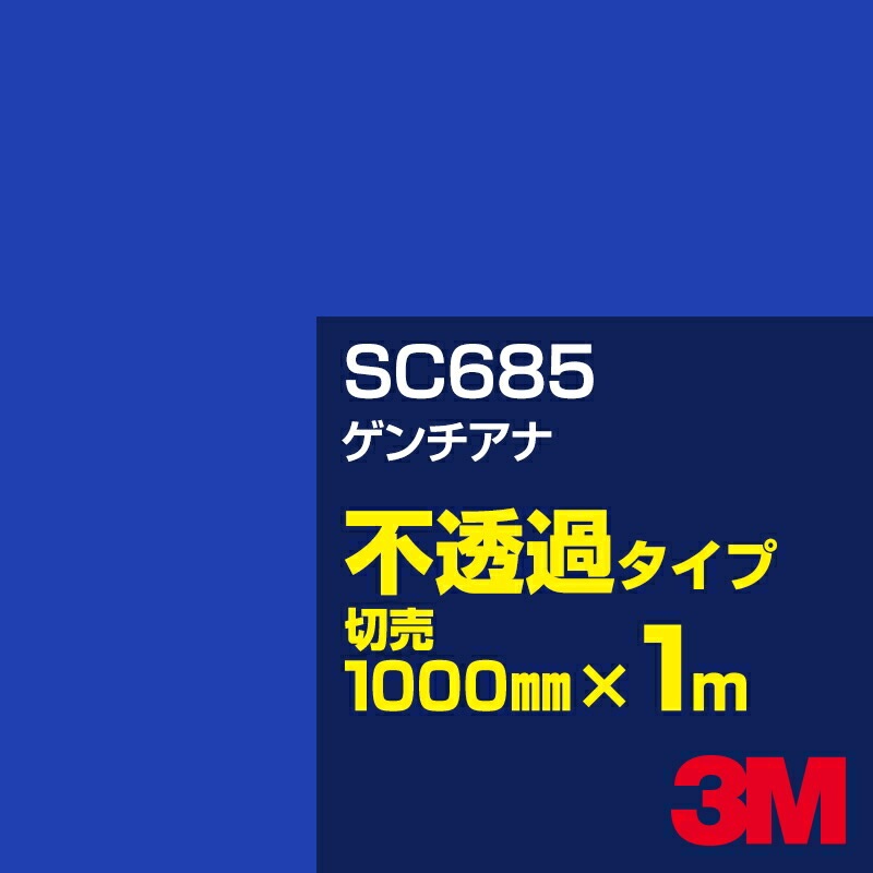 3M SC685 ��������� 1000mm����m���䡿3M �����å�����ե���� J���꡼�� ��Ʃ�᥿���ס������ե���ࡿ���åƥ����ѥ����ȡ��ġʥ֥롼�˷�