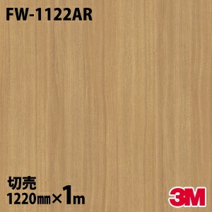 3M �����Υå��ե���� FW-1122AR �����ɻߥե���� ���ɻ� 1220mm��mñ��
