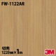 3M �����Υå��ե���� FW-1122AR �����ɻߥե���� ���ɻ� 1220mm��mñ��