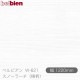 �٥�ӥ��� W-621 ���Ρ��顼���ʲ����� 1220mm��1mñ������ belbien �ɻ� ������ ����ƥꥢ ��ե����� �������󥷡������������