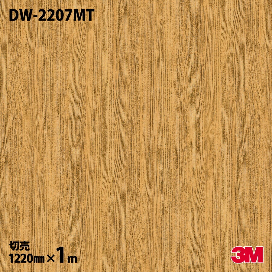 3M �����Υå��ե���� DW-2207MT �ޥåȥ��꡼�� �ɥ饤���å� ����ץ� 1220mm��mñ��