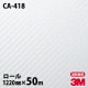 �ڥ����������3M �����Υå��ե���� CA-418 �����ܥ� 1220mm��50m