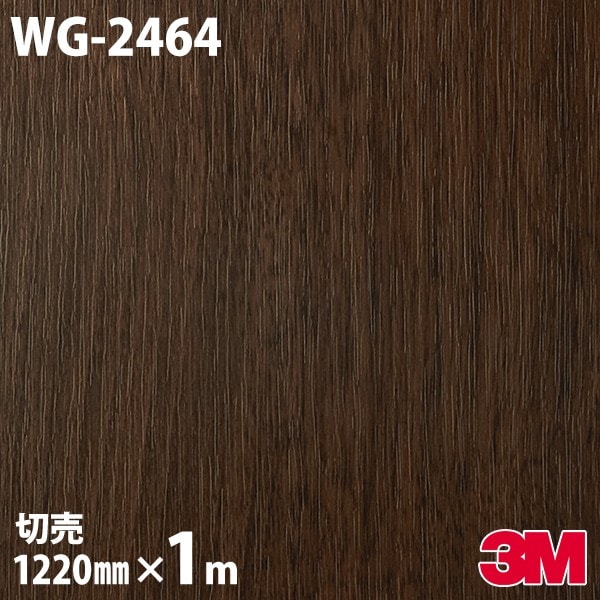 �����Υå������� 3M �����Υå��ե���� WG-2464 ���å� ���åɥ��쥤�� 1220mm��1mñ�� WG2464 DINOC DI-NOC ���åƥ��󥰥����� Ǵ�奷���� �Τ��դ��ɻ� ��ᥤ�������� ���������� ���ѥե���� DIY ��ե����� Ǵ����ղ��ѥե����
