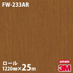 �ڥ����������3M �����Υå��ե���� FW-233AR �����ɻߥե���� 1220mm��25m