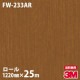 �ڥ����������3M �����Υå��ե���� FW-233AR �����ɻߥե���� 1220mm��25m