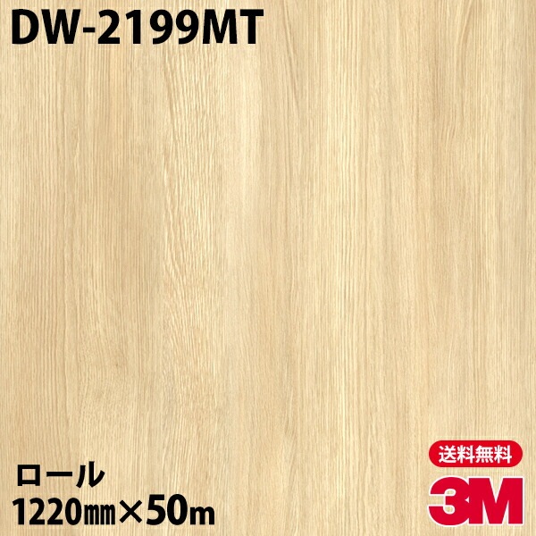 �ڥ����������3M �����Υå��ե���� DW-2199MT �ɥ饤���å� 1220mm��50m